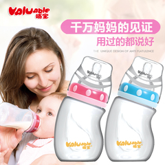 哺宝宽口径玻璃奶瓶防摔防胀气新生儿易握奶瓶婴儿硅胶奶嘴200ml