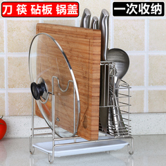 【带接水盘】304不锈钢厨房置物架 筷子笼锅盖菜刀砧板厨具收纳架