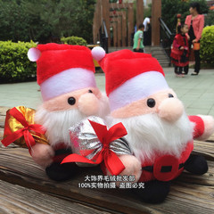 大号圣诞老人公仔圣诞老人毛绒玩具小挂件圣诞老人玩具带吸盘娃娃