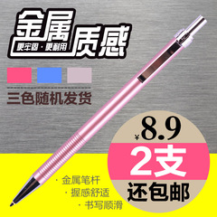 得力全金属笔杆自动铅笔0.5儿童自动笔小学生文具活动铅笔0.7包邮