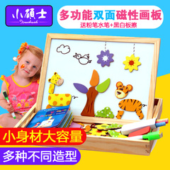 婴儿童宝宝男女孩木质拼图玩具磁性拼拼乐木制早教益智力1-3-4岁