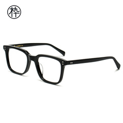 木九十眼镜框 JM1000070 新款板材方框眼镜架 男女白领眼镜