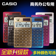 Casio/卡西欧SL1000魅雅三防钢琴烤漆灵敏按键正品计算器