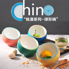 陶瓷釉下彩色斜口球形碗 创意调味调料碗碟火锅店自助酱料餐具
