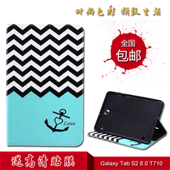 三星SM-T710保护套Galaxy Tab S2 8.0平板外壳 T715C卡通彩绘皮套