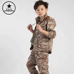 军童王子儿童迷彩服套装男童加厚韩版风衣冬款中小童户外保暖童装