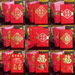 2017新年春节鸡年迷你小红包创意双色烫金利是封红包袋 28个盒装