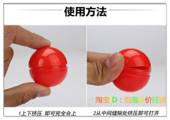 3.2厘米大红色开口球摸奖球打开合上抽奖球空心摇奖球满100个包邮