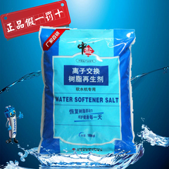滨特尔 3M 恩美特中央软水机 专用盐包  中央软水机盐包再生剂