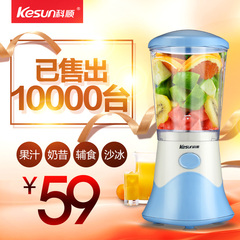 Kesun/科顺 JLL350-B2料理机多功能家用 辅食榨果汁机豆浆搅拌机