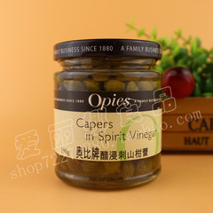 奥比牌醋浸刺山柑蕾180g 水瓜柳 奥比水瓜榴 CAPERS 英国进口