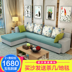 布艺沙发组合大小户型可拆洗客厅出租房简约现代转角经济型沙发