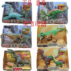 喜帝侏罗纪公园恐龙世界玩具模型嘴巴关节可动霸王南方巨兽龙包邮