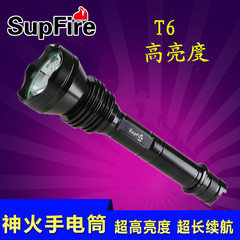 神火SupFire X6-T6户外充电进口LED强光手电筒垂钓打猎远射王正品
