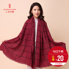上海故事羊毛围巾秋冬季女士围巾百搭长款加厚披肩格之恋B
