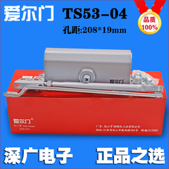 正品台湾爱尔门闭门器 armor TS5304闭门器 缓冲液压关门器家用