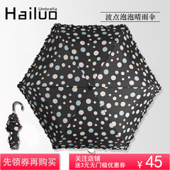 海螺超轻超小进口碳纤维骨架伞创意韩国折叠女生遮阳伞晴雨伞包邮