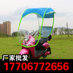 新款太阳伞电动车遮阳伞摩托车伞电瓶车遮阳伞电动车遮阳伞雨蓬