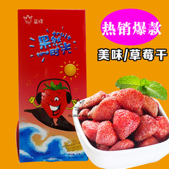 泰国原装进口草莓芒果干蜜饯儿童好吃零食 小吃整箱 非菲律宾