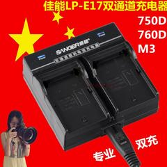 佳能LP-E17 充电器 佳能EOS 750D 760D 微单M3  单反双通道充电器