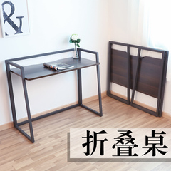 折叠书桌小户型电脑桌台式家用写字台简约阳台桌 桌子简易折叠桌