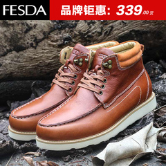 FESDA2016冬季新款雪地靴 男士英伦潮流短靴加羊毛绒保暖真皮靴子
