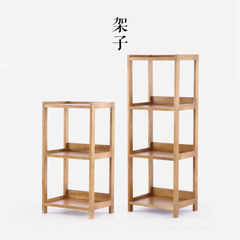 民艺家居原创出口日式实木书架组合简易陈列置物架创意书柜组合