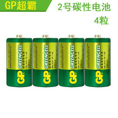 GP超霸 2号电池4粒 LR14 中号 电子琴 适用费雪乐高玩具二号电池