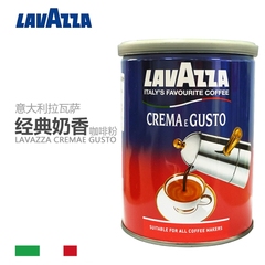 意大利进口乐维萨Lavazza经典奶香咖啡粉250g冲饮