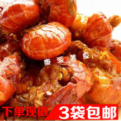 【康派小厨】四川特产私房菜 超级好吃麻辣小龙虾200克（虾尾）！