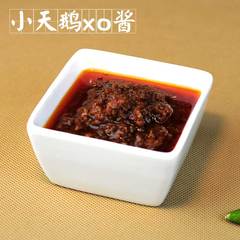小天鹅XO酱 重庆火锅店蘸料豆捞肥牛汁海鲜意大利面酱类调料10kg