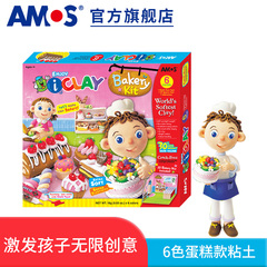 韩国AMOS轻柔粘土儿童安全不黏手彩泥黏土软橡皮泥6色蛋糕款套装