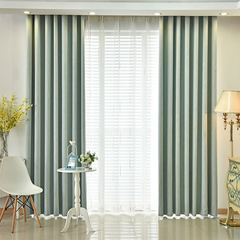 简约现代纯色棉麻成品窗帘布料卧室客厅阳台定制遮光隔热加厚落地