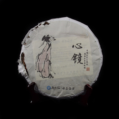 【破损处理 】 广林福白茶 福鼎高山白茶 2013年心镜寿眉饼