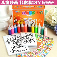 沙画礼盒套装正品安全环保儿童彩砂画手工DIY绘画儿童早教玩具