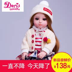 多丽丝会说话的娃娃智能对话仿真芭比公主洋娃娃儿童玩具女孩