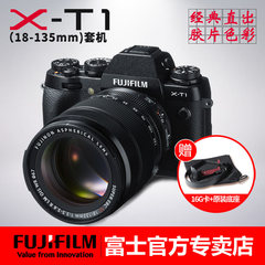 花呗分期fujifilm/富士X-T1单电(18-135mm)微单反数码照相机XT1
