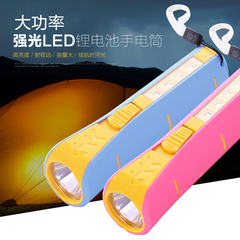 最新LED强光锂电小手电筒带台灯 可充电家用迷你应急户外照明包邮