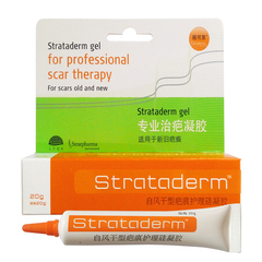 施可复瑞士进口Strataderm祛除手术烫伤去疤痕硅酮凝胶FDQ