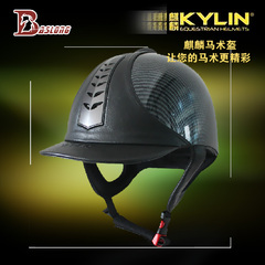 麒麟马术头盔安全透气马术骑马头盔马具用品八尺龙马具BCL211451