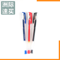 包邮uni日本三菱0.5亮彩哩笔UM-100蓝黑色红色0.5mm 中性笔10支
