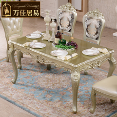 欧式餐桌长方形香槟金欧式餐桌椅组合6人户型实木餐桌椅