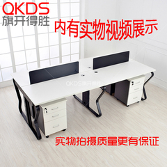 职员办公桌简约现代4/6人屏风办公桌 员工桌椅组合工作位 隔断桌