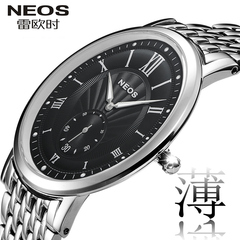 NEOS雷欧时超薄手表男士防水钢带表商务石英表小三针手表男士手表