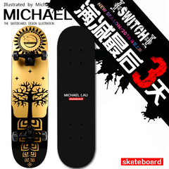 michaellau/滑板 专业四轮滑板 成人基础滑板双翘滑板 儿童滑板车