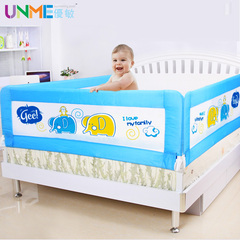 优敏 婴儿童床护栏宝宝床围栏 1.5米床边防护栏大床挡板1.8米通用