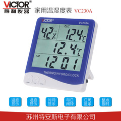 深圳胜利数显温湿度表 VC230A 胜利数显温湿度计VICTOR230A