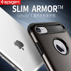 韩国Spigen苹果iPhone7plus手机壳盔甲硅胶保护套防摔壳男女新款