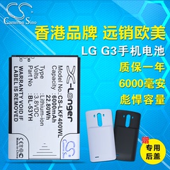 CameronSino LG G3手机电池lgg3大容量D855/LS990/VS985/BL-53YH