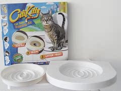 Citi kitty猫厕所垫　猫盘坐便垫　宠物猫垫 宠物座便器 猫训厕垫